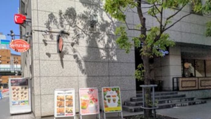 【シアトルズベストコーヒー淀屋橋住友ビル店】 『SBCアイスラテ』 大阪市中央区北浜
