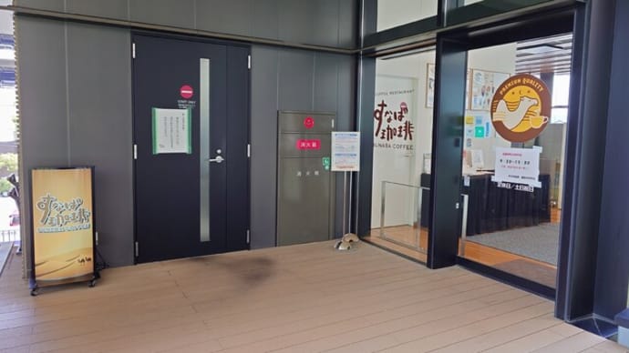 車社会なのに…群馬でガソリンスタンドの廃業進むゼロの自治体も