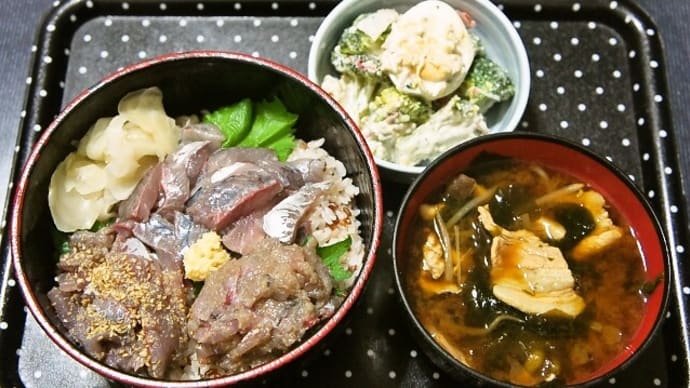 家で晩ご飯(アジ丼(タタキ・ゴマアジ・なめろう)に赤だしの豚汁、ブロッコリーサラダ)(2021年2月8日)