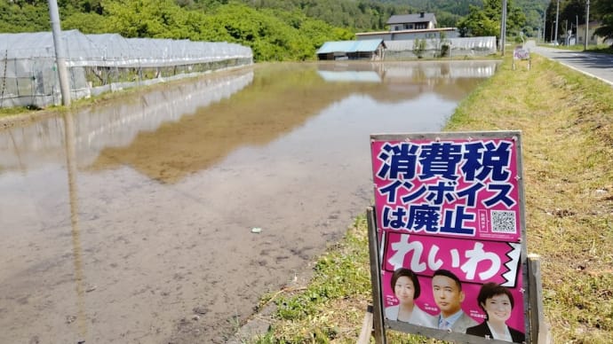 初っ端から苦戦!