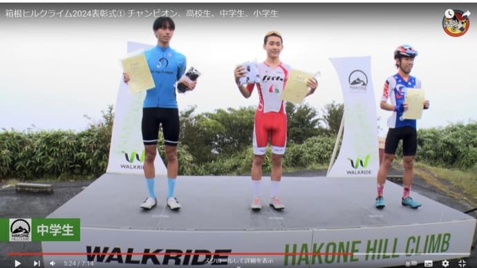 チームFITTEの若手のホープ ヒナタ選手