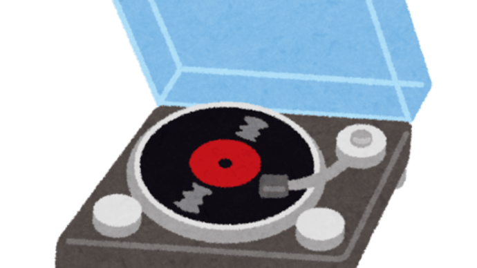 レコード 。