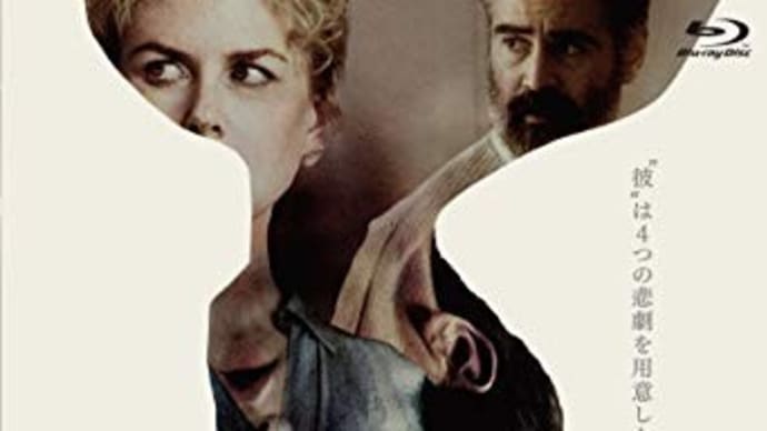 全ては計画されていた!映画「聖なる鹿殺し キリング・オブ・ア・セイクリッド・ディア」