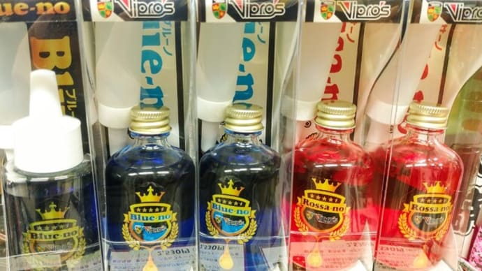 容器が刷新されてVIPROSのチェーンオイルが販売再開！