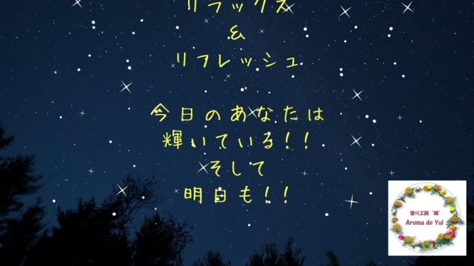 牡牛座シーズンのココロとカラダの整え方