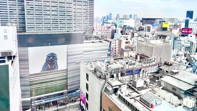 ラグジュアリーな映画館、109シネマズプレミアム新宿