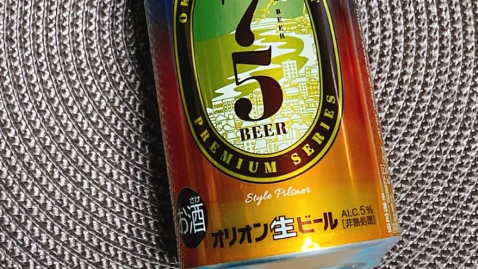 タイトルに悩む。笑
