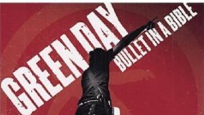 Green Day,'Bullet in a Bible'(2005)