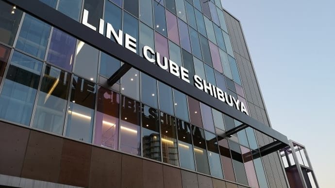 ダンス Part93 『「LINE CUBE SHIBUYA」 開設記念イベント』