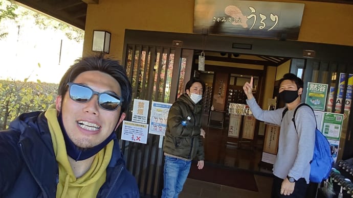 いまも変わらずの中学バカ3人組が整った