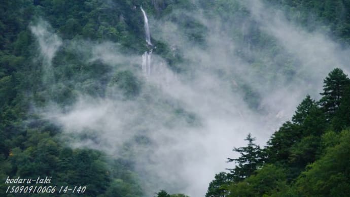安曇野市有明山 幻の滝