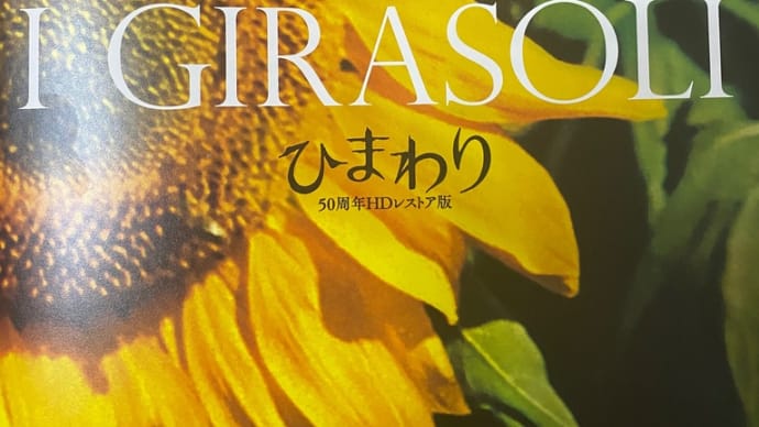 さらっと反戦