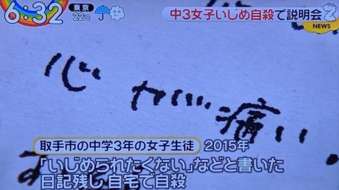 家族で解決できない増える相談@週刊まるわかりニュース