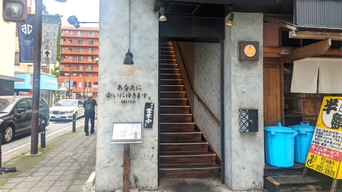 あなたに会いにゆきます。ANAYUKI@千葉 SNSでバズった若者向けの大人気店でバースデーを祝ってもらいました㈷