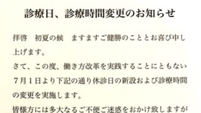 短足シニアトリオは、取り敢えず元気です(^o^)v