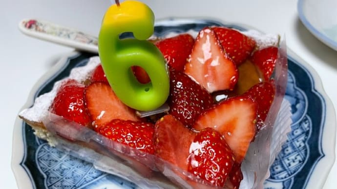 孫の誕生日