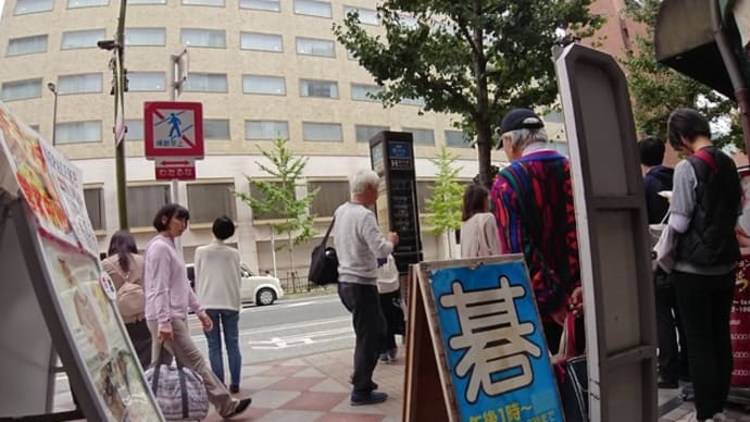 京都・三条囲碁サロン