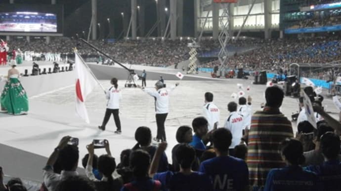 【目次】仁川アジア競技大会FAMツアー
