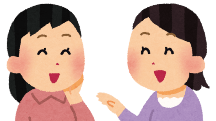 自由の意味って?