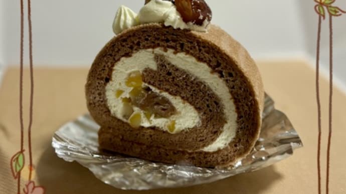 栗のロールケーキ
