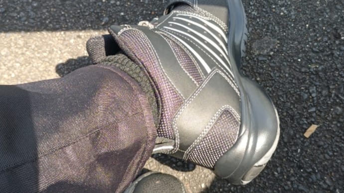 Dunlop Refined ST3070.