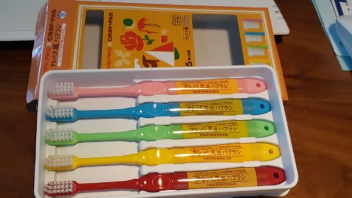 掘り出し物見つけた