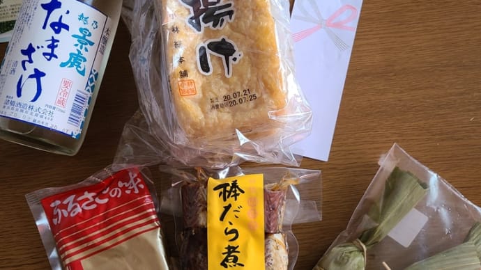 お届け物😊