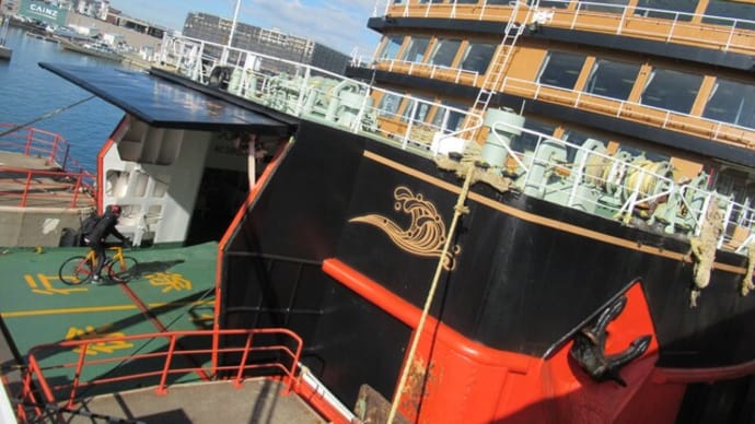２０２４（ 令和６ ）年、お正月休みに東京湾フェリー「黒船 しらはま丸」に乗船してきました！(^^♪　その①