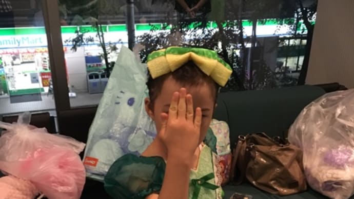 決心しました。