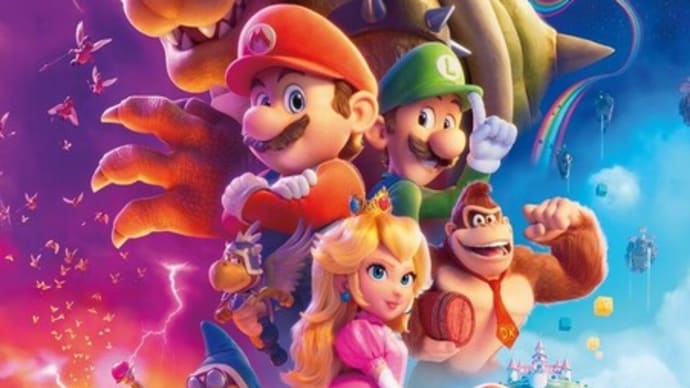 【映画】スーパーマリオブラザーズ