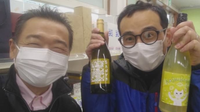 愛されるキャラのワイナリー社長と暴発ワイン