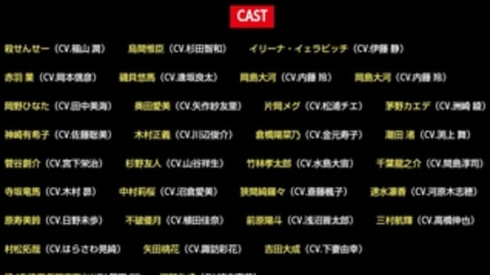劇場版 暗殺教室365日の時間 Tv版 暗殺教室2期 感想 思い付きブログ 劇場版 暗殺教室365日の時間 Tv版 暗殺教室2期 感想 思い付きブログ