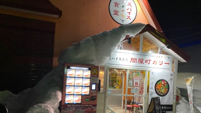 今週の肉ガチャ