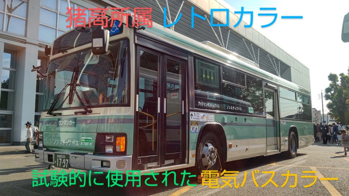 名古屋200か17-97