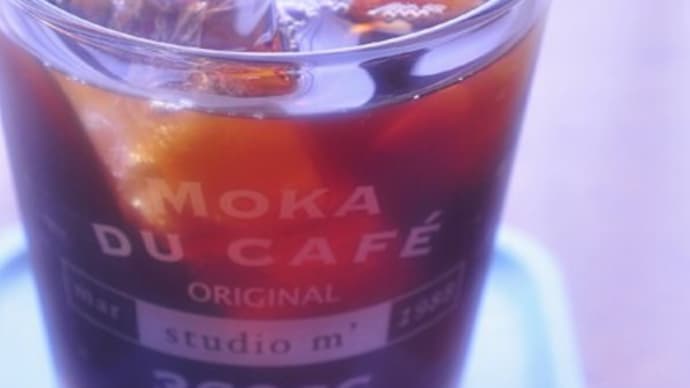 アイスコーヒー