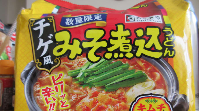 チゲ風みそ煮込みうどん