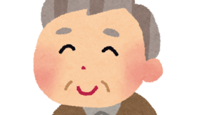 年金崩壊済み(老後の貯蓄2000万円必要) 問題