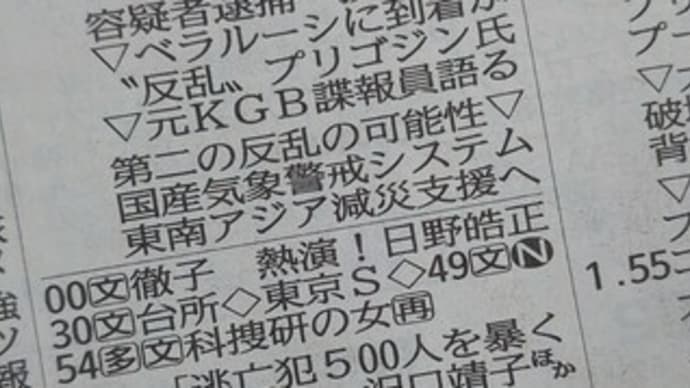おうちはゴルフ場の中 ⛳