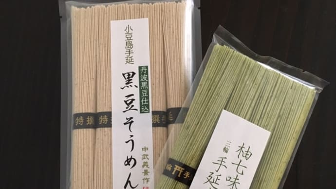 オイシイ そうめん
