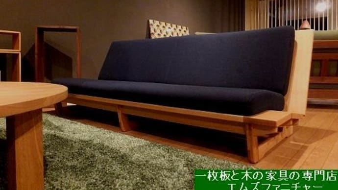 2562、明日月曜日はお昼からの通常営業になります。一枚板と木の家具の専門店エムズファニチャーです。