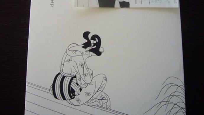 BOOK & another story の anoter story 4