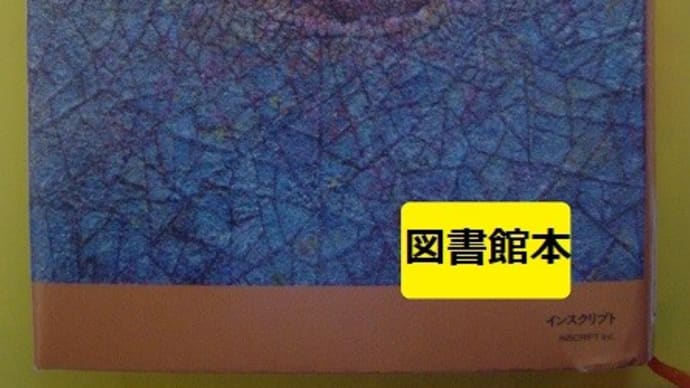 私の読書論193-私の年間ベスト3-2024年〈フィクション系〉初読編『エクトール・セルヴァダック』ヴェルヌ-楽しい読書383号