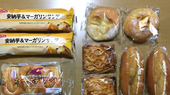 菓子パンさえあれば幸せ→今回はイオンフードスタイル山科椥辻店(o^^o)