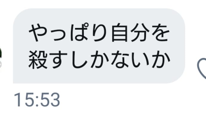 ブロックからのブロック