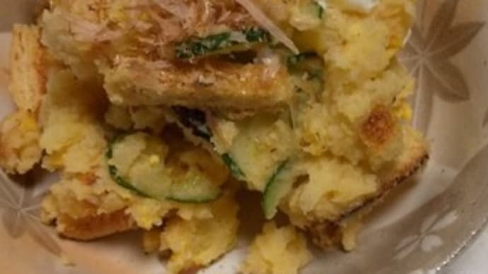 今夜のめし マヨネーズを使わない和風ポテトサラダ