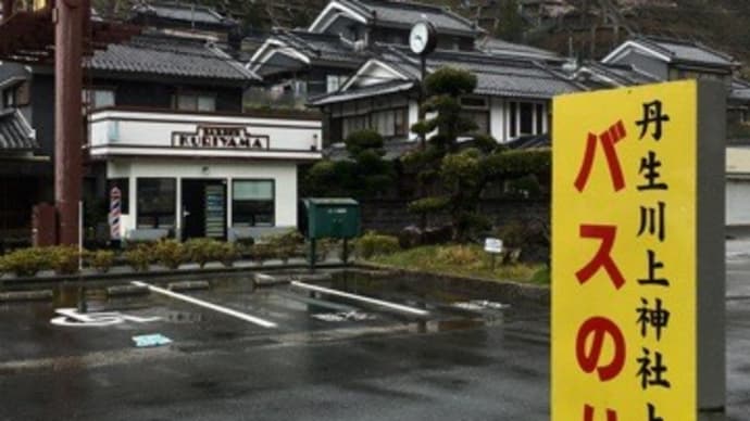 丹生川上神社上社春季例大祭