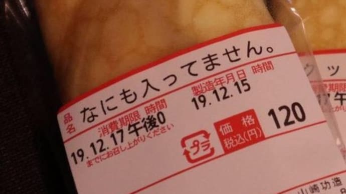 俺はオレハ!