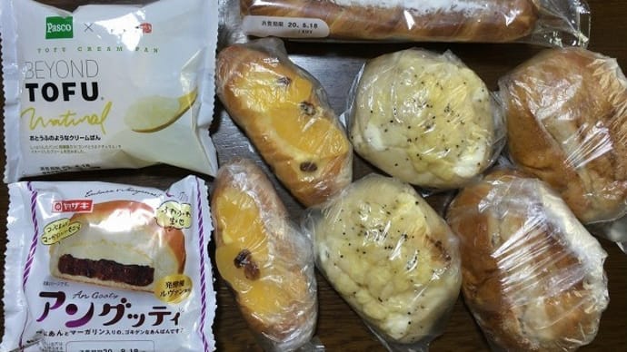 思う存分「菓子パン」UP・・・「麻布十番モンタボー」の焼き立てパンと「袋入り菓子パン」(^^)