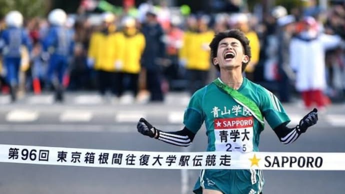 箱根駅伝2025