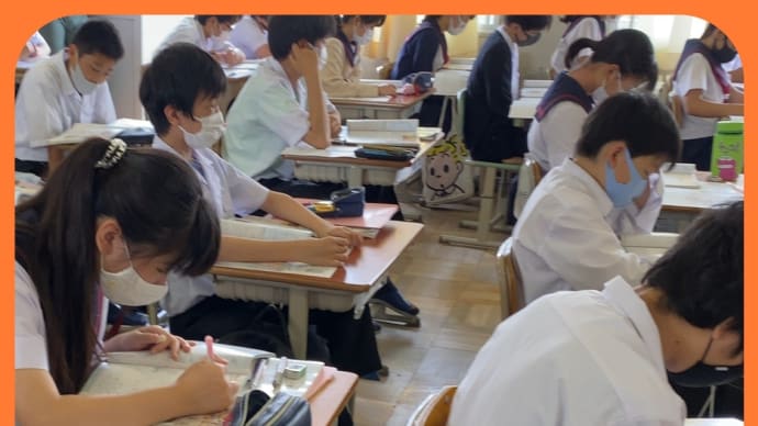 第5の荒波の中始まった学校